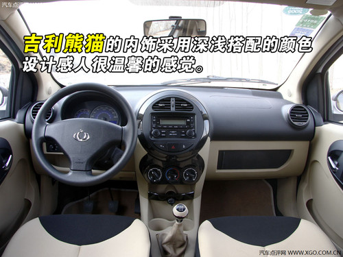 轻松好开还便宜 不到8万元的自动挡车型