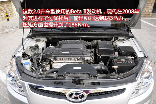 动力出色操控一般 测试现代i30 2.0MT