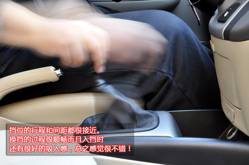 动力出色操控一般 测试现代i30 2.0MT
