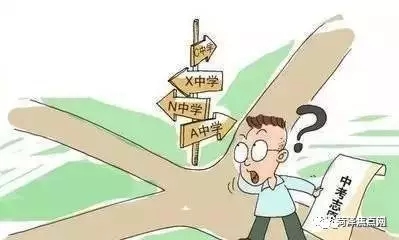 最新!菏泽普通生低于350分 高中学校不得录取