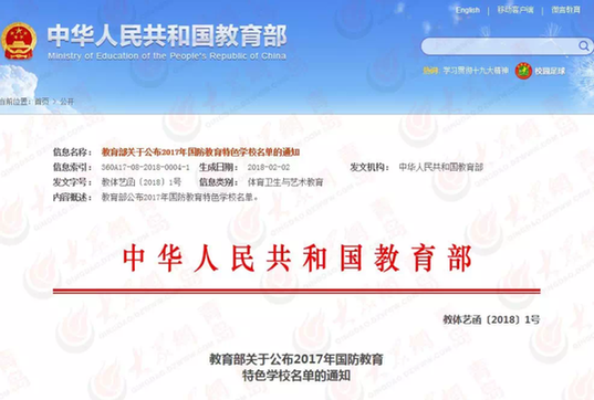 房地产最新头条新闻 b8aeedd26dd31bfb1eb70c.png