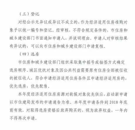 gdp增速_2018菏泽gdp(3)