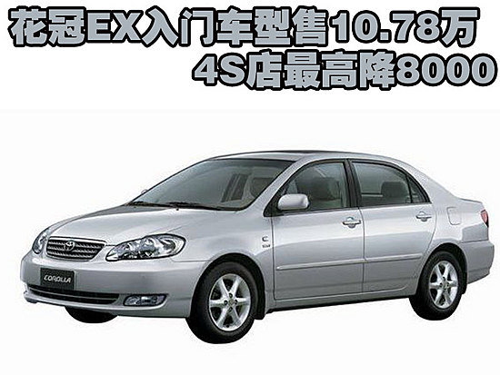 EXų10.78 4S߽8000