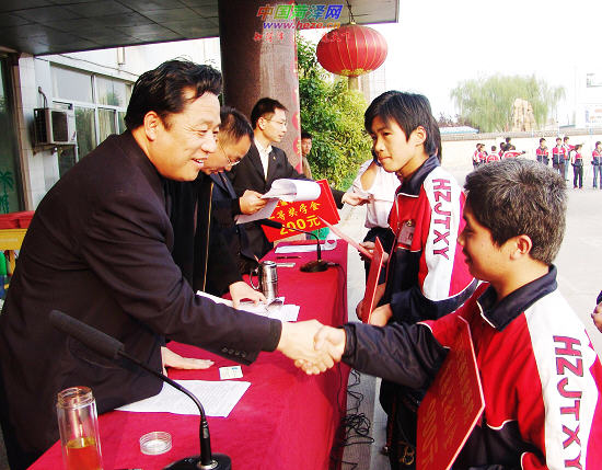 菏泽交通高级技校发放奖学金