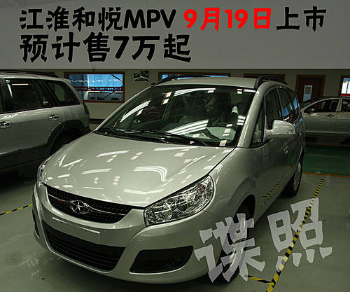Ԥ7Ԫ MPV919