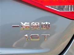 汽车之家 一汽奥迪 奥迪a4l 新款 1.8 tfsi 舒适型