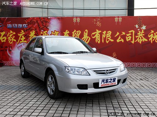 汽车之家 海马汽车 海福星 手动舒适glx