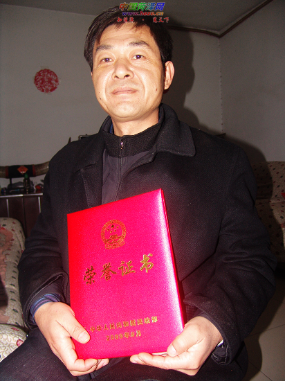 袁殿华:我在人民大会堂演讲