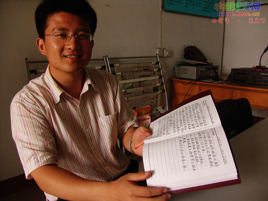 特别策划:菏泽大学生村官一年间