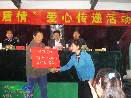 红盾情送爱进校园--中国菏泽网