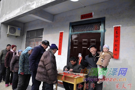 喜领新钥匙 搬进新农村