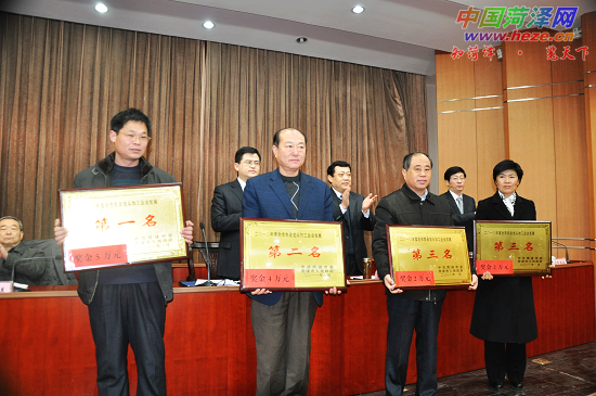 农业农村先进单位受表彰