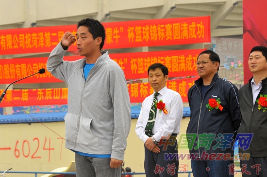 菏泽东辰山鹰蒙牛杯篮球赛开幕