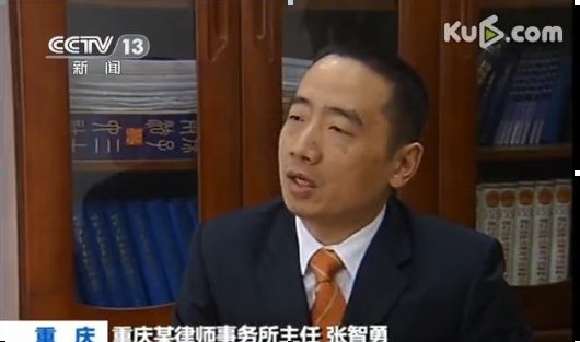 法律求助重庆电视台法律援助'我于2014年2月买