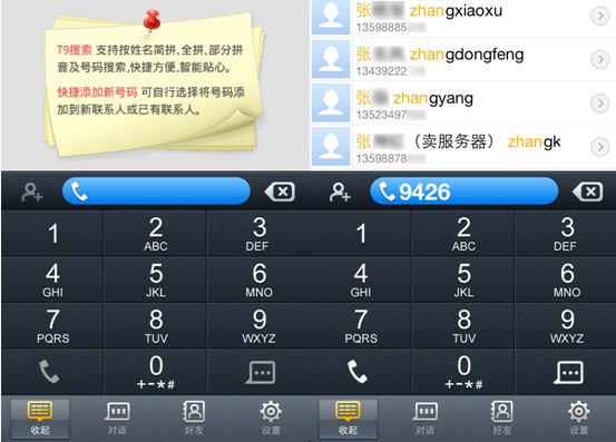 移动短信中心<em>号码</em>_<em>美女的qq号码和</em>照片_移动