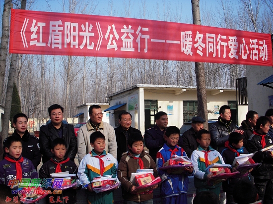 红盾情向贫困学生捐赠--中国菏泽网