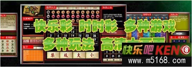 上海时时乐快乐吧彩票投注 解密赢钱的绝招