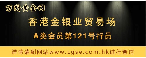 万澍黄金网:个人如何投资白银 5大技巧教你
