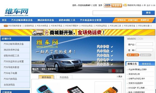 收入证明_北京金融街白领收入