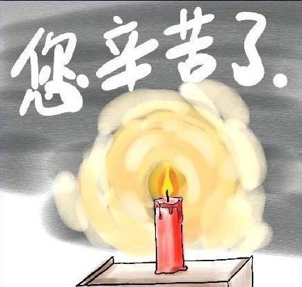 <em>三八妇女节,送</em>女<em>老师什么礼物</em>好?--中国菏泽网
