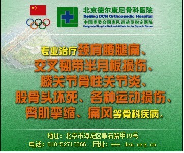 颈椎病导致头晕的原因