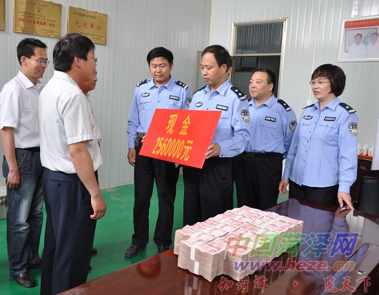 成武经侦大队为企业挽回256万损失