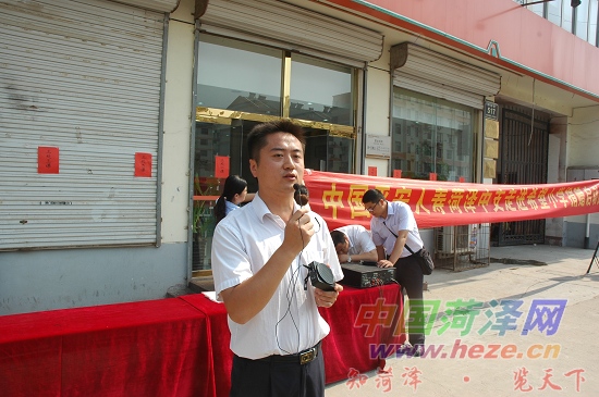 菏泽平安寿险捐赠单县希望小学