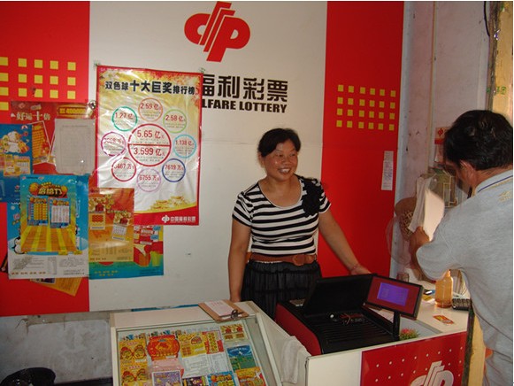 752万元 双色球 一等奖五落牡丹城