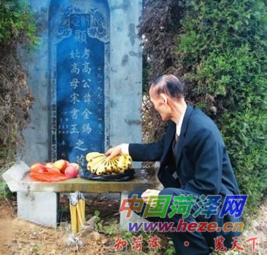 致敬,高秉涵先生