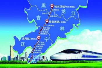 哈大高铁沿线将推旅游一卡通