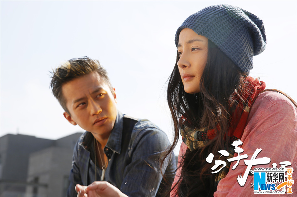 《分手大师》发Super幂预告片