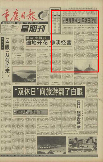 讷河电业局电话_成都电业局收入