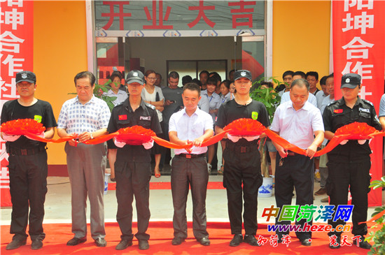 中国菏泽网-菏泽日报-牡丹晚报-菏泽新闻网