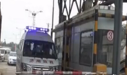 山东救护车过黄河浮桥 被收过桥费后调头返回