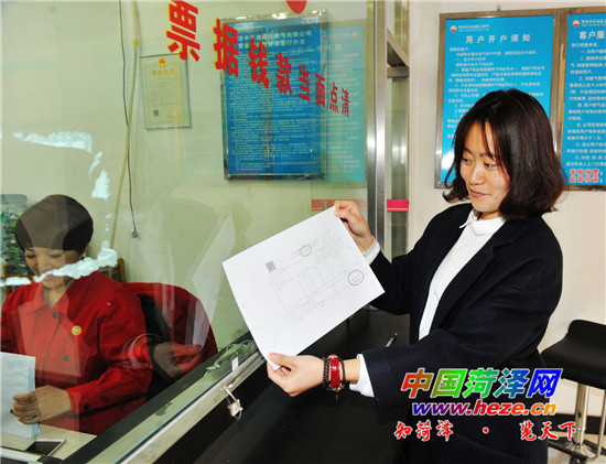 我市开出首份增值税电子普通发票