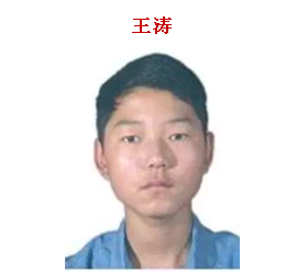 见到这55人请速报警!举报有奖