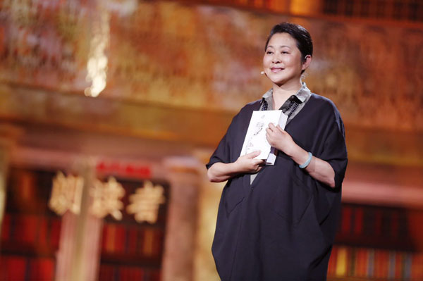 倪萍:我很感谢这些苦难 使我变得坚强