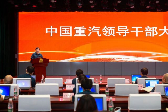 2020年7月17日晚上700，中国重汽集团面向全体高管、中层干部和营销分公司经理突击开展素质体检，400多人在电脑上现场考试