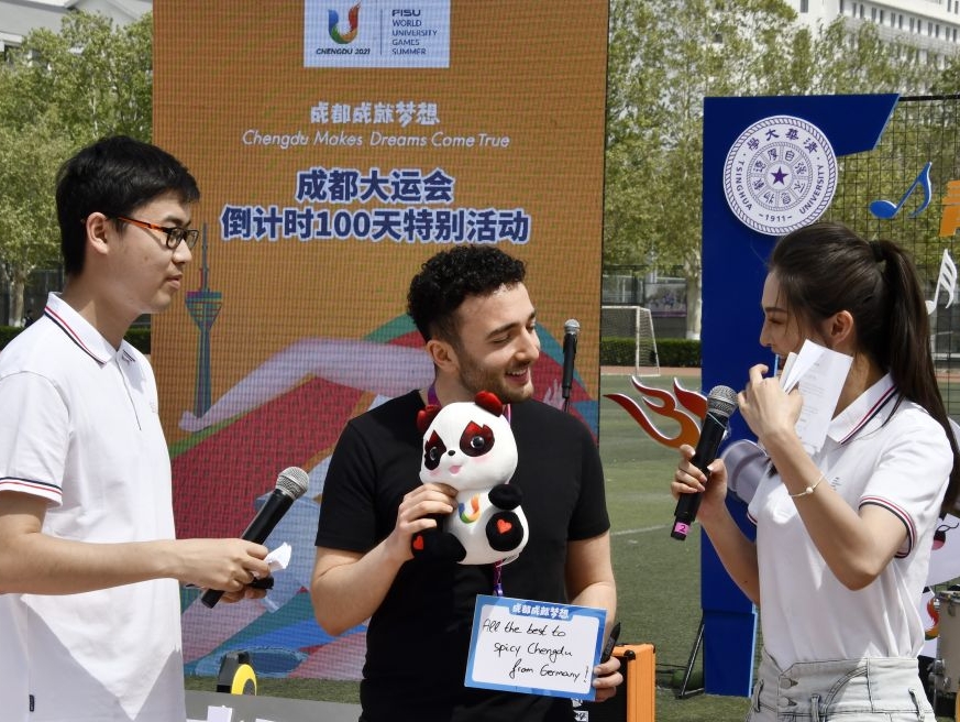  成都大運會倒計時100天青春歌會在清華大學舉行