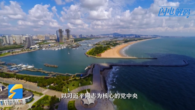  生态优美如画、经济如火如荼，这些实干担当故事正在齐鲁大地书写