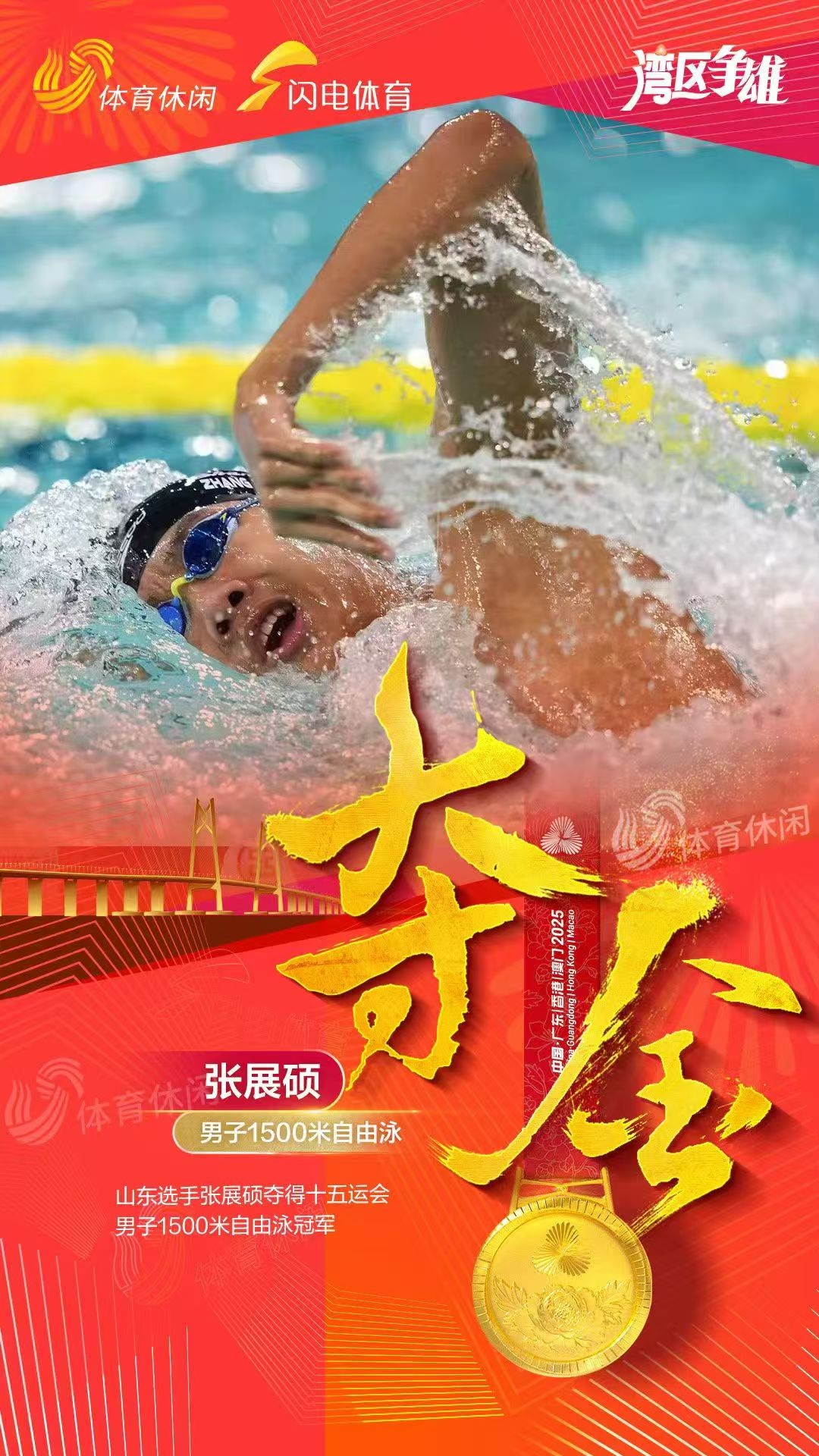 微信图片_20251120100848_870_113