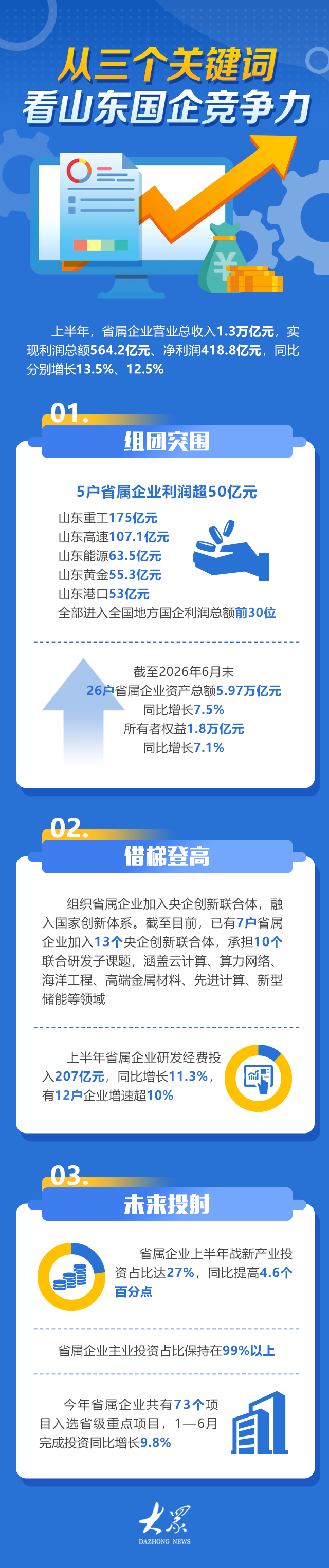 027029b6905b830f88c7c85a653fad59_1080.png