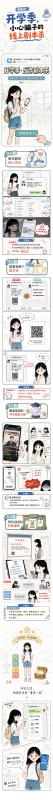 dd8a35ab34a22fee96c7e820849c8e8c_7e2b5bd9ffebe2e4da45e05305abe61c.jpg