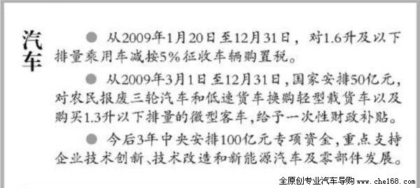 ����˰������ ˼�������Ƴ�1.6L���ͣ�