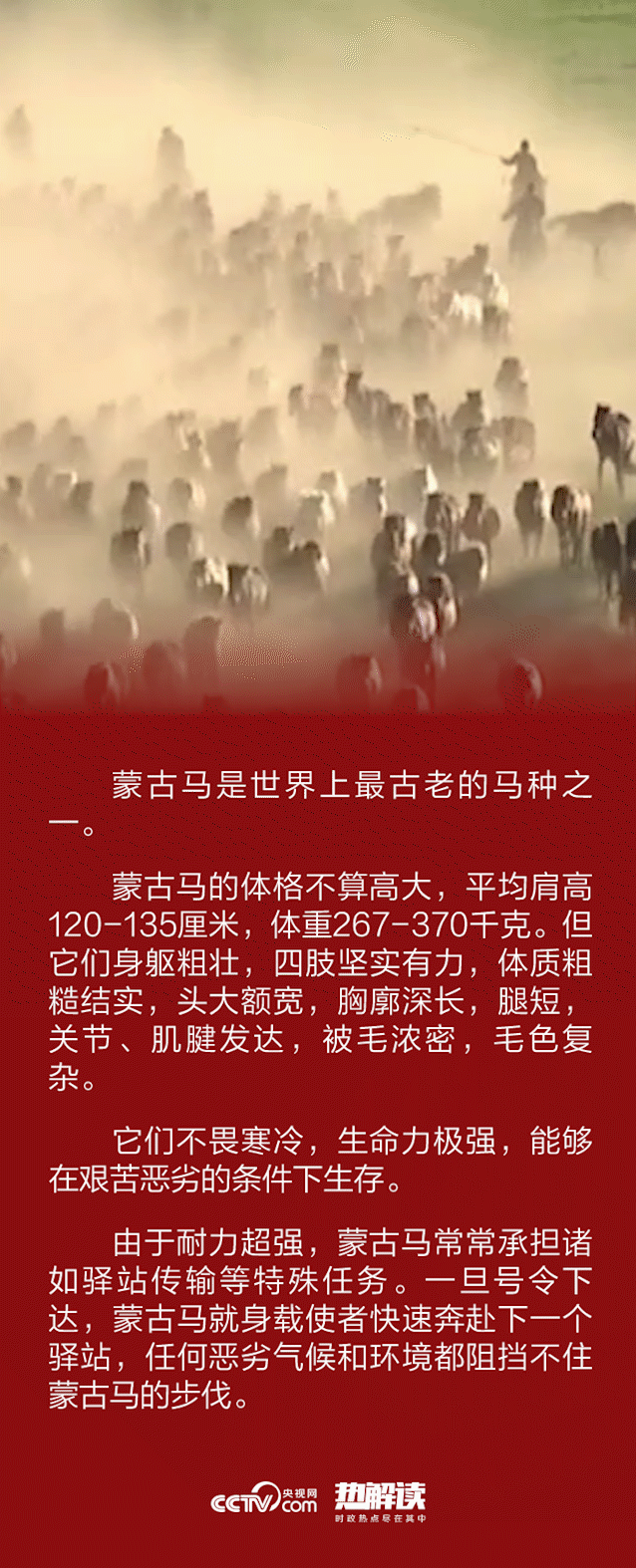 http://p2.img.cctvpic.com/uploadimg/2020/05/23/1590220878182773.gif