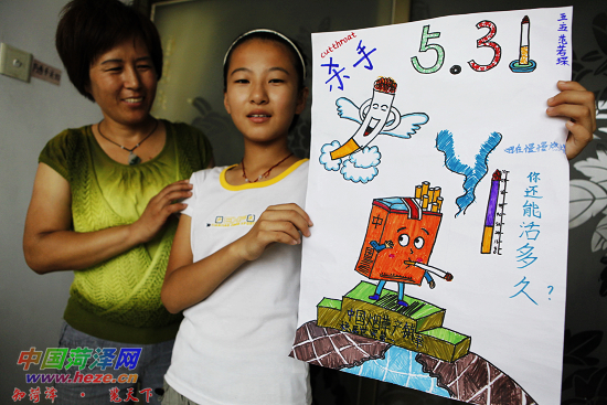 小学生范若琛绘画作品获奖