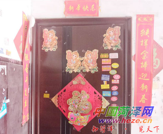 别在我家门上贴小广告