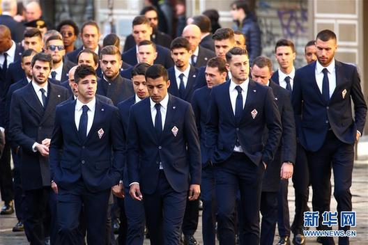 （体育）（4）足球——阿斯托里葬礼在佛罗伦萨举行