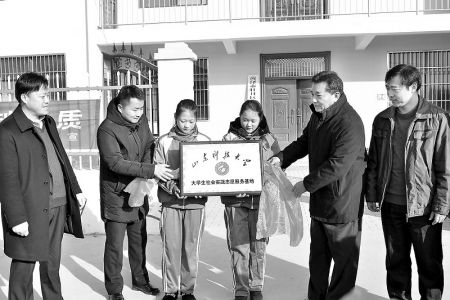 大学生志愿服务助力乡村振兴