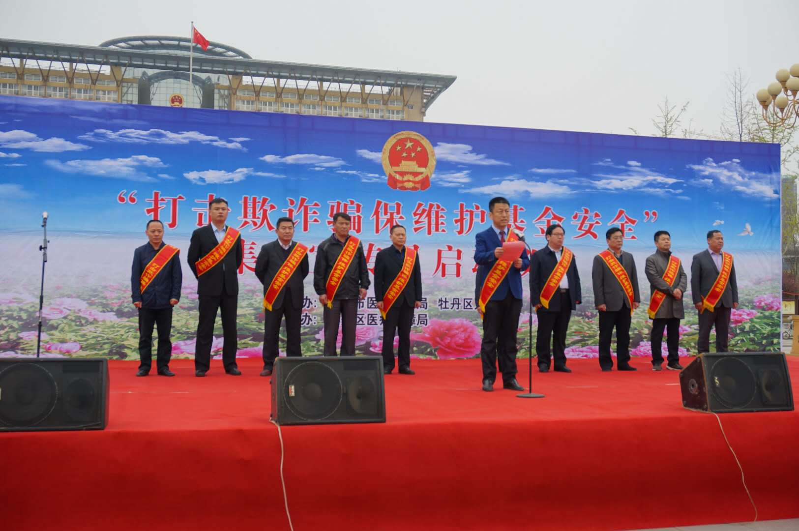 我市开展打击欺诈骗保行为 维护医保基金安全